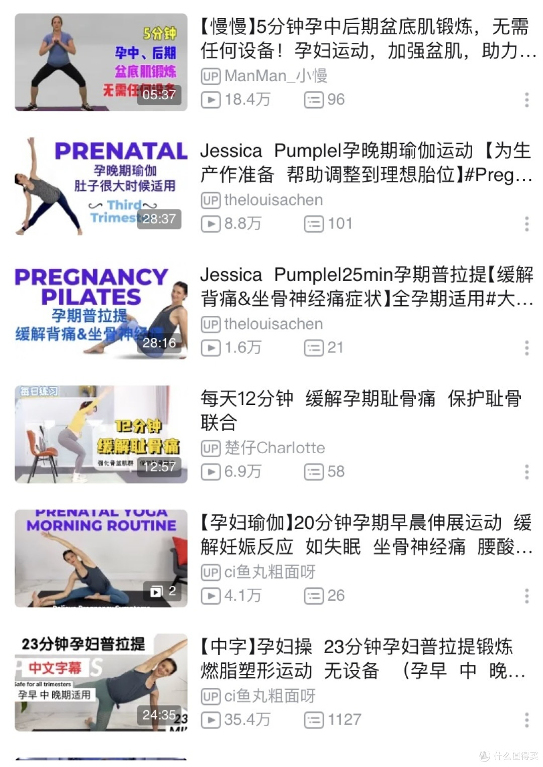 b站视频