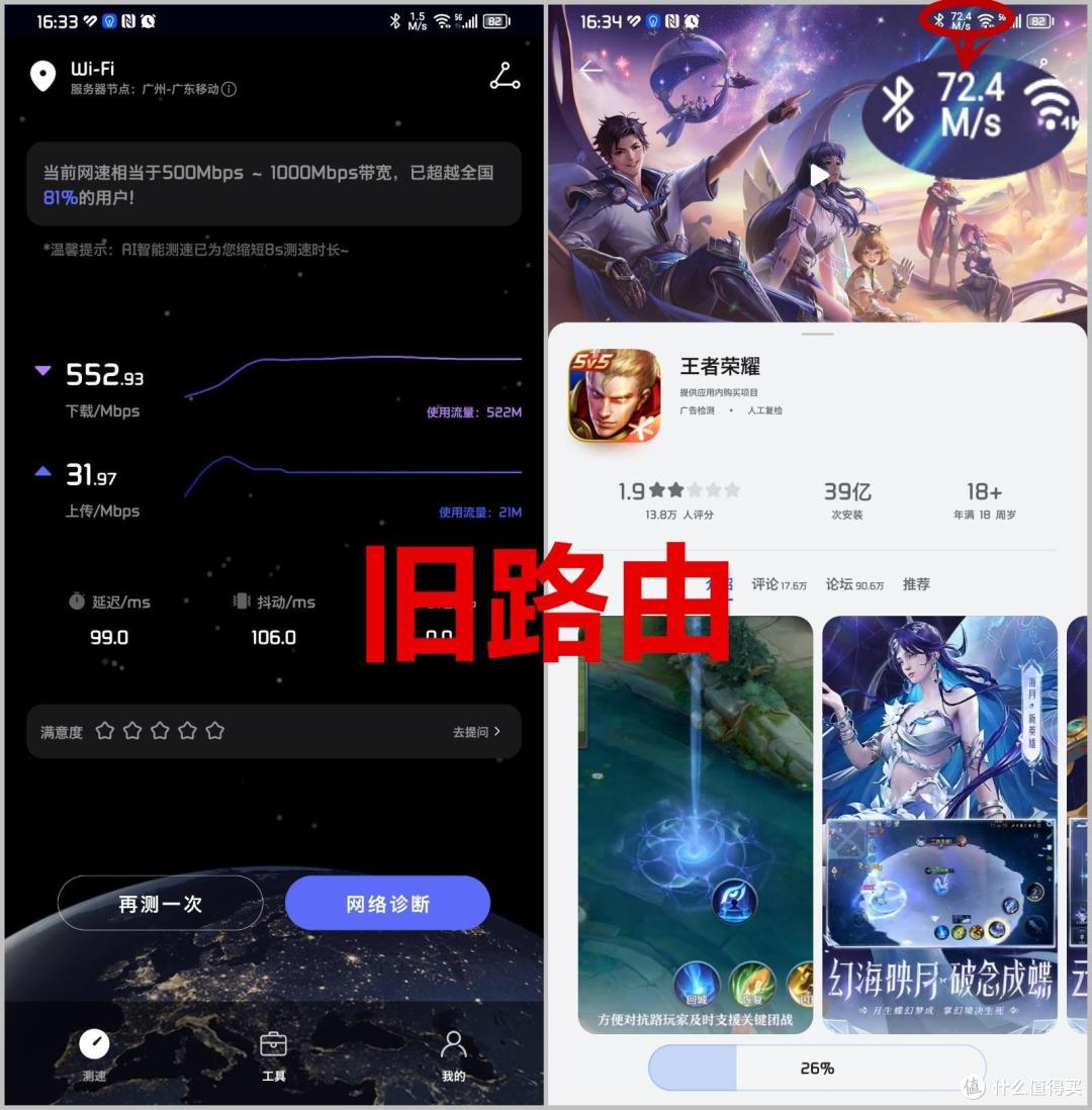 2.5G千兆网+NAS存储，这台路由器堪称年度性价比王炸