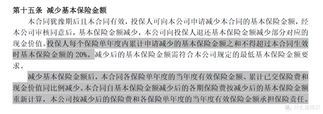 昆仑增多多3号,最适合3类人投保