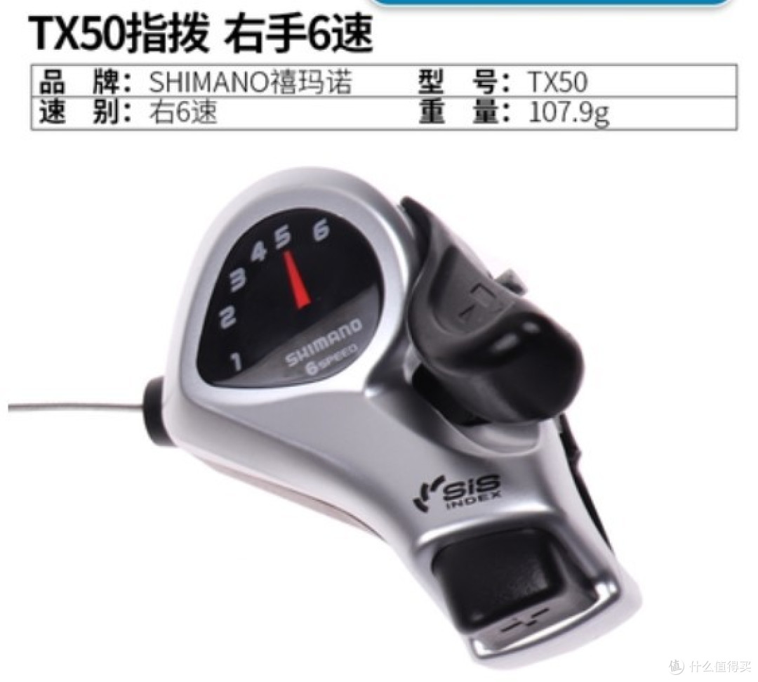 指拨