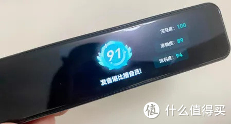 全家都能用的网易有道词典笔X5，到底有多全能？