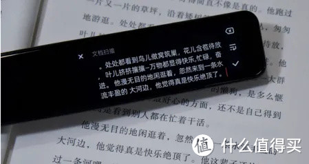 全家都能用的网易有道词典笔X5，到底有多全能？