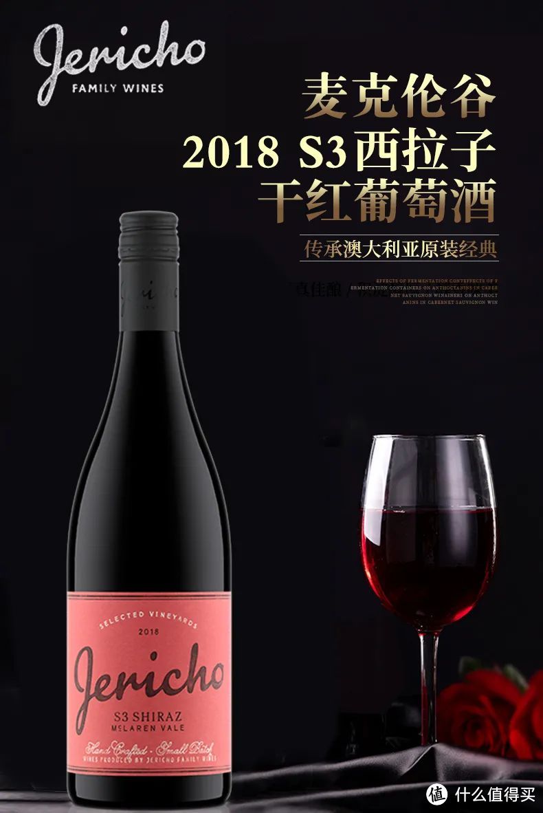 2022世界杯|感受世界杯与葡萄酒的碰撞——我们一起摇摆