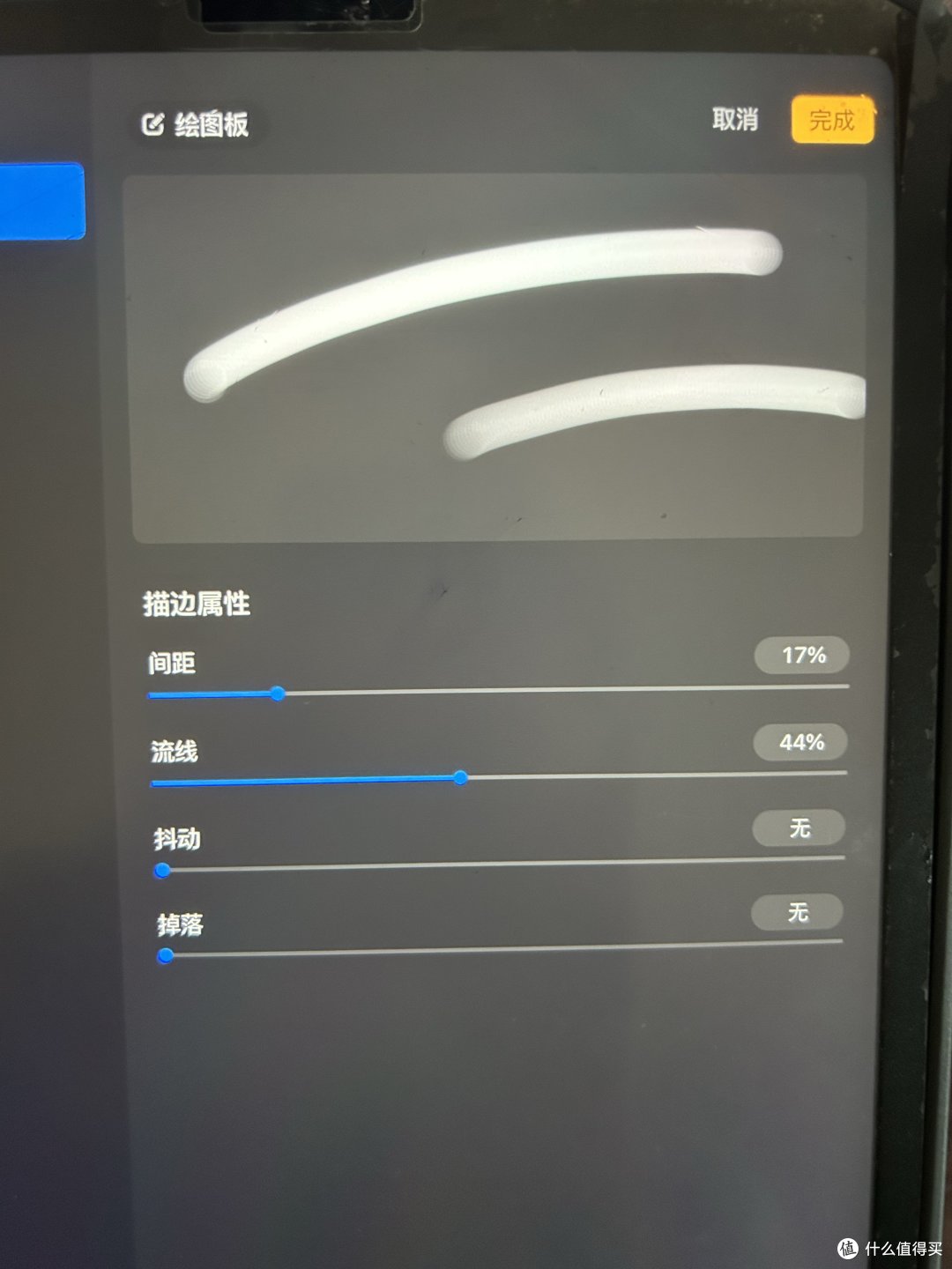关于Procreate的正确打开方式和一些小技巧