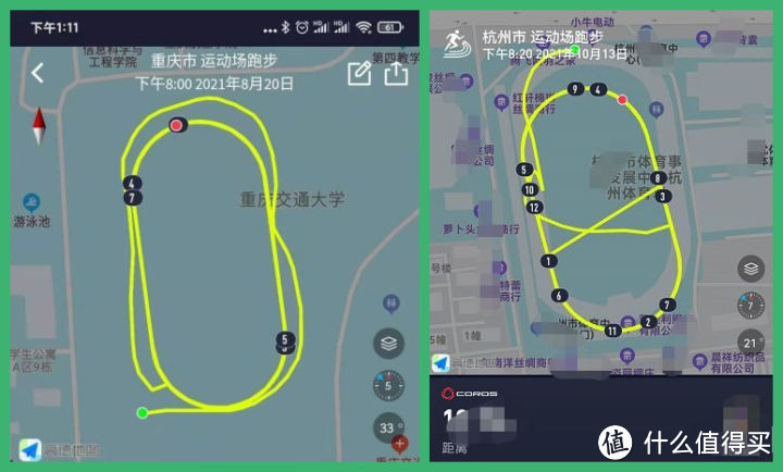 高驰 运动场模式 轨迹翻车