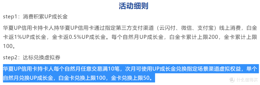 巅峰对决！谁才是最强返现信用卡？