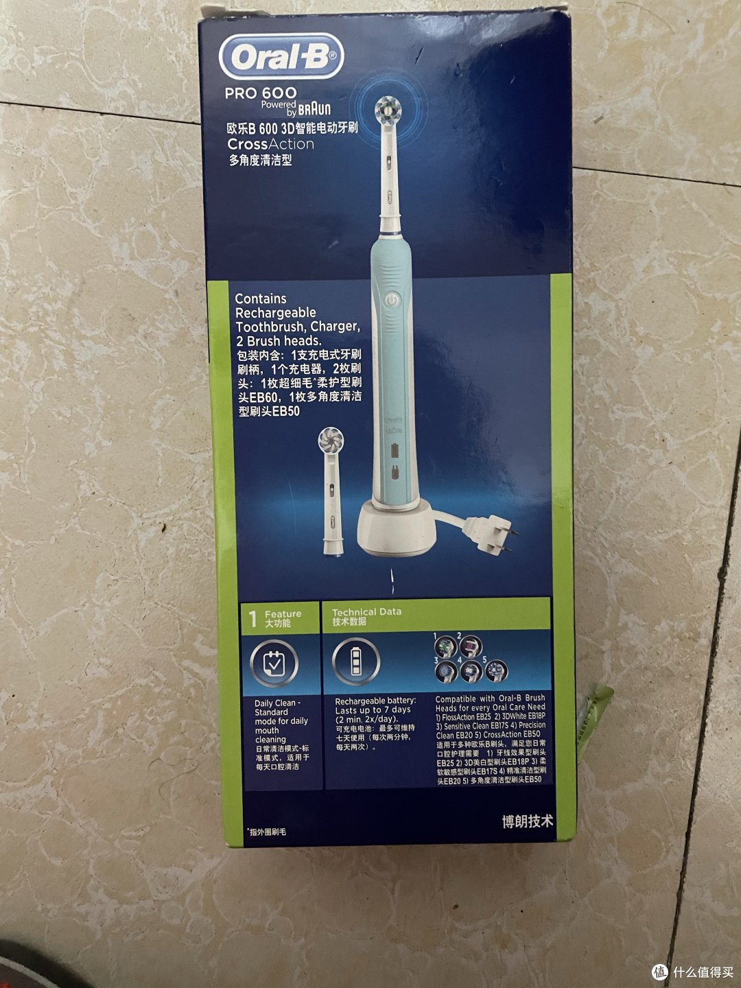 洁净美齿,变身幸运爱笑女孩