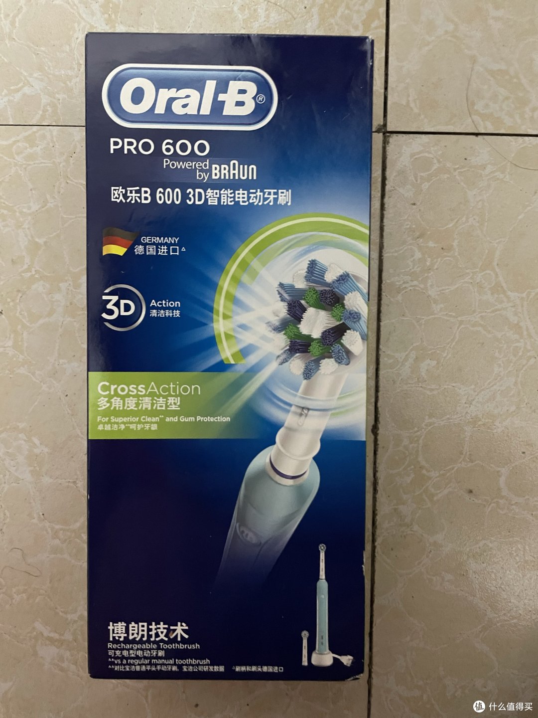 洁净美齿,变身幸运爱笑女孩