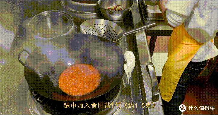 厨师长教你自贡名菜：“跳水鱼”，鱼鲜味美，色香俱全