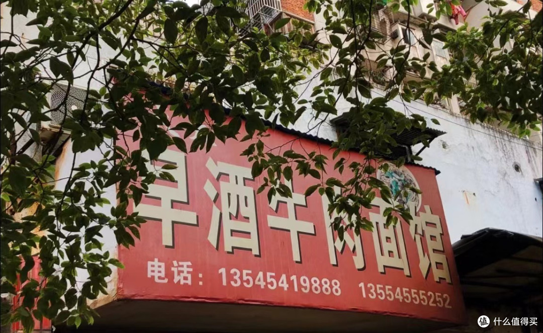 高铁直达，被白酒唤醒的城市宝藏又好吃！