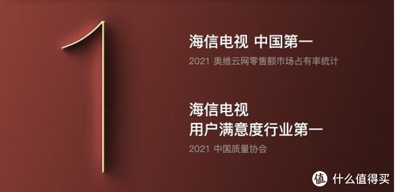 球赛反转多，你要控制你自己！买台游戏电视看世界杯吧，一定不会让你失望！