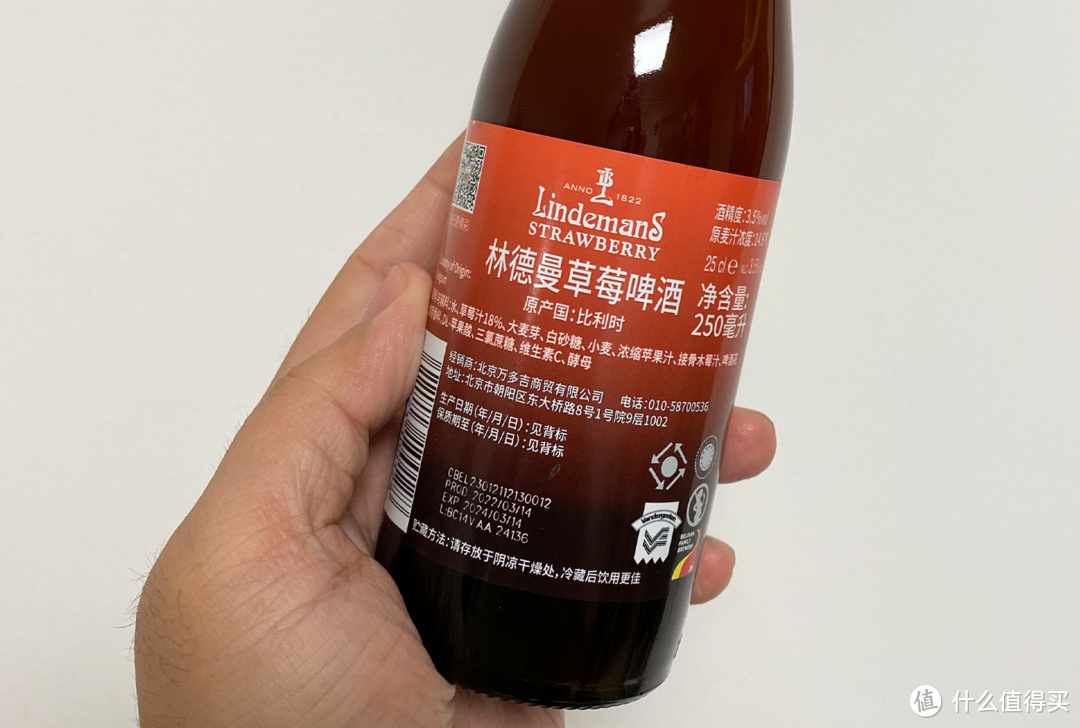 林德曼配料表