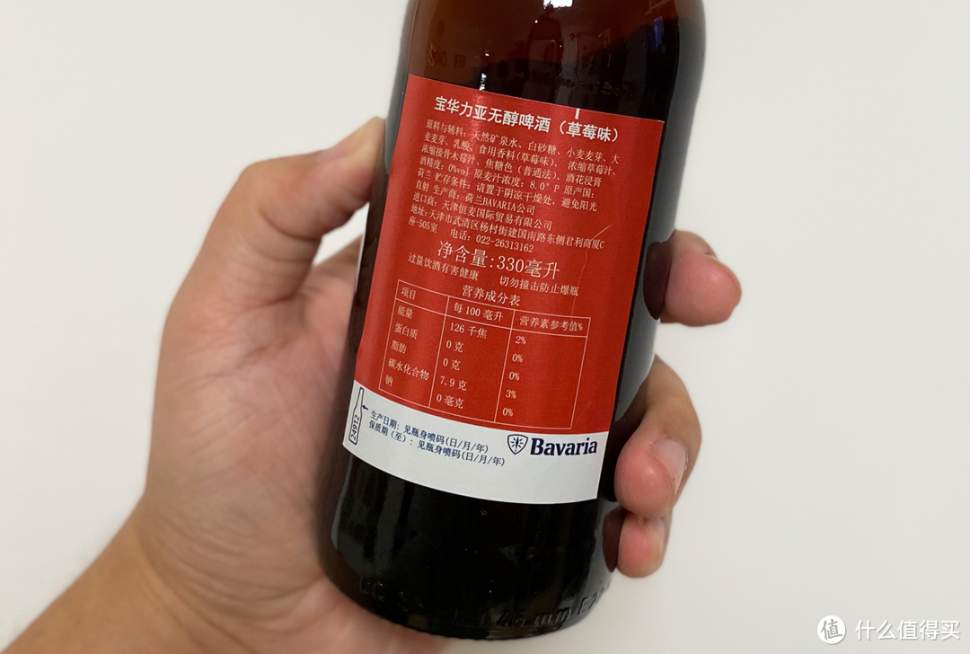 芙力草莓配料表图片