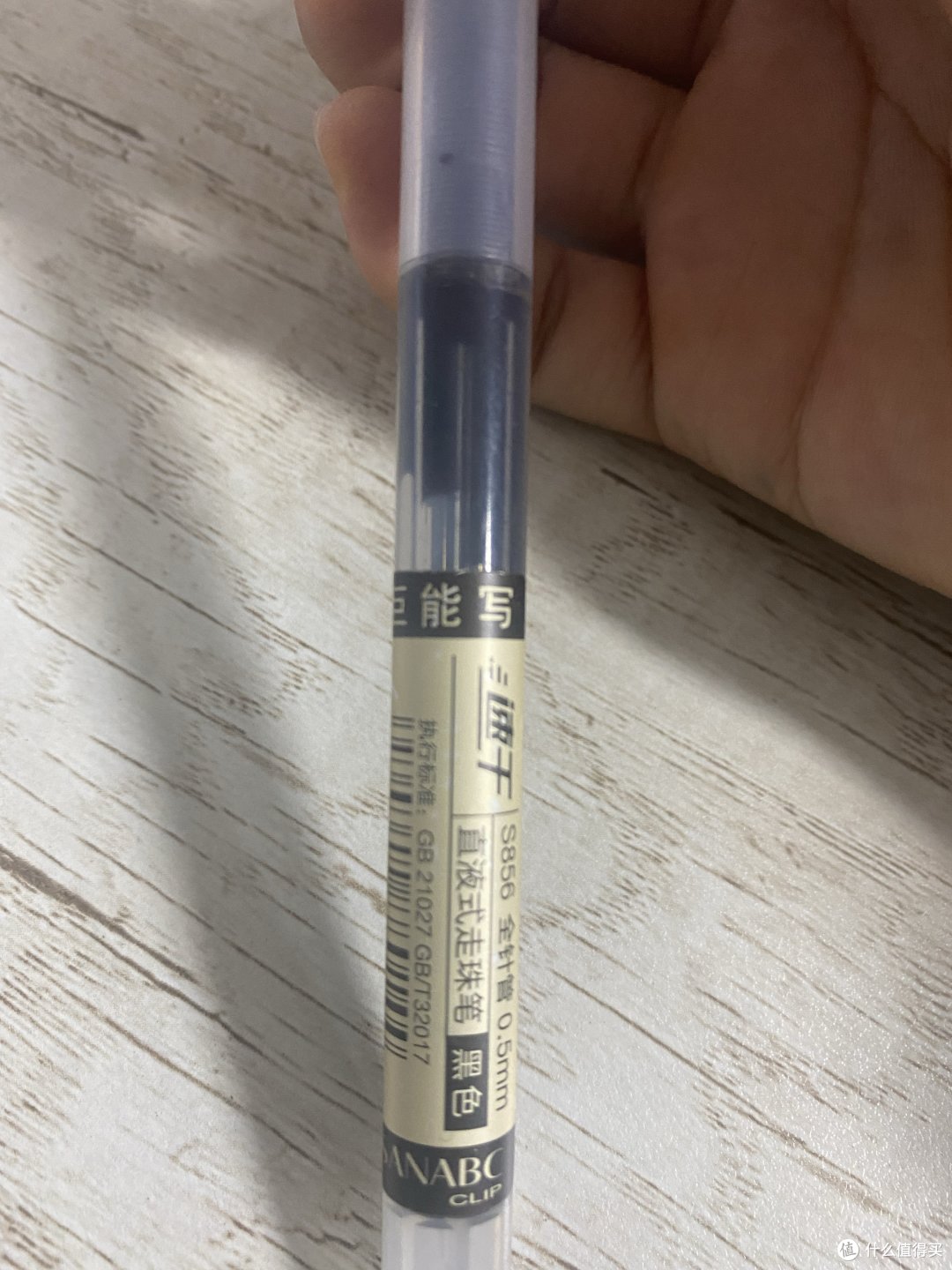 超顺滑的水彩笔巨能写不断墨!