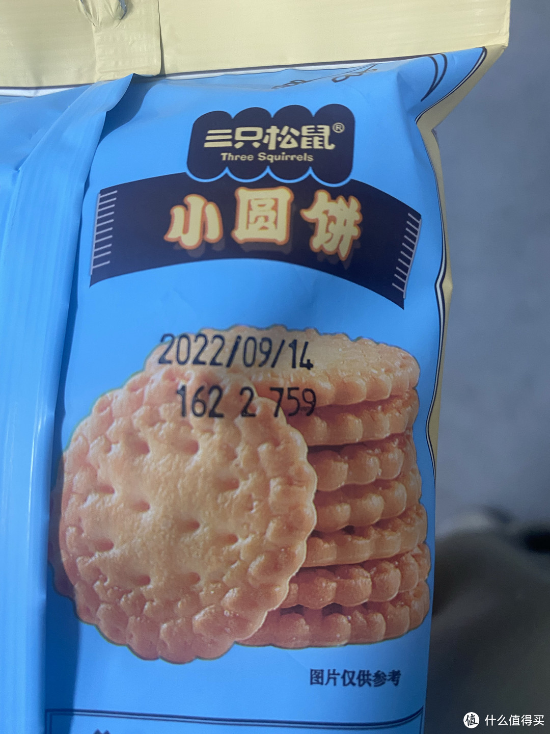 追剧零食推荐：三只松鼠小圆饼！