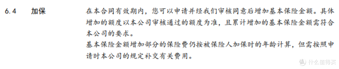 推荐一款“死”一款，最赚的益利多也要下了！