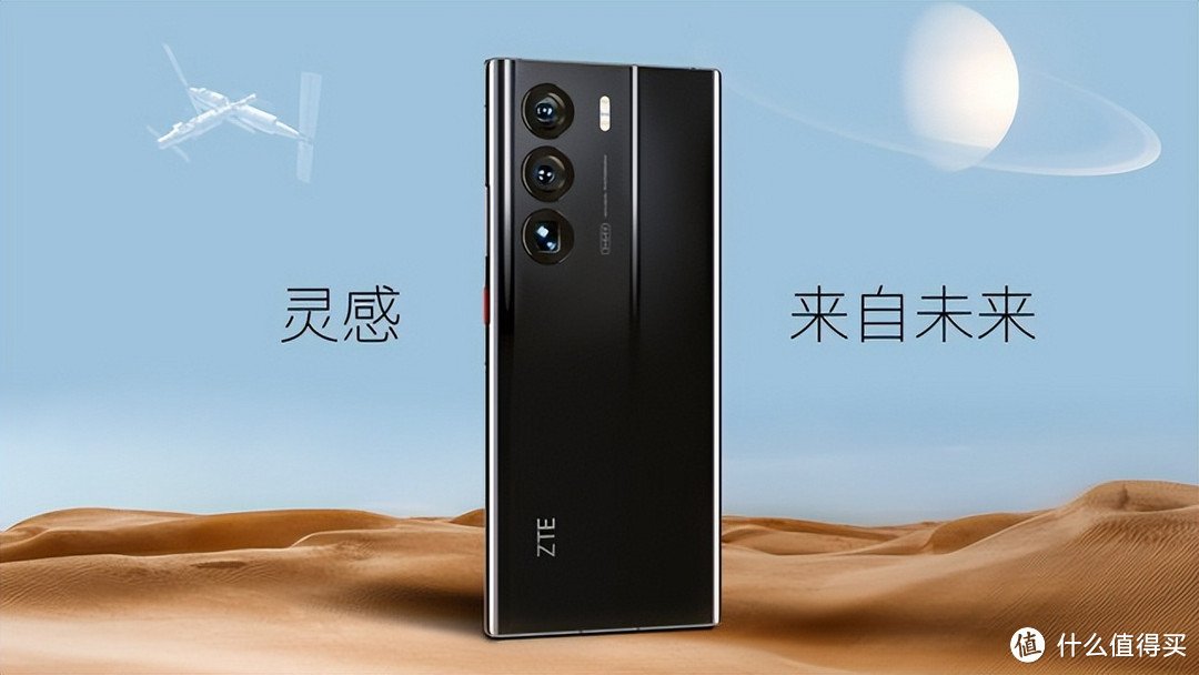 18GB+1TB+3*6400万后置三主摄！中兴Axon40 Ultra航天版7698元起售