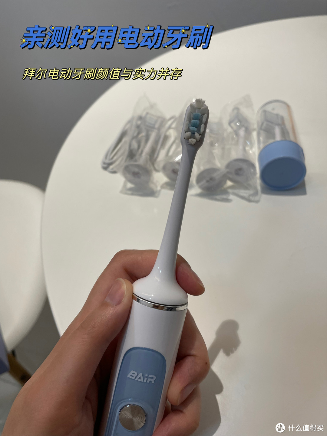 使用电动牙刷能改善牙齿敏感吗？怎么刷牙才是正确的呢？