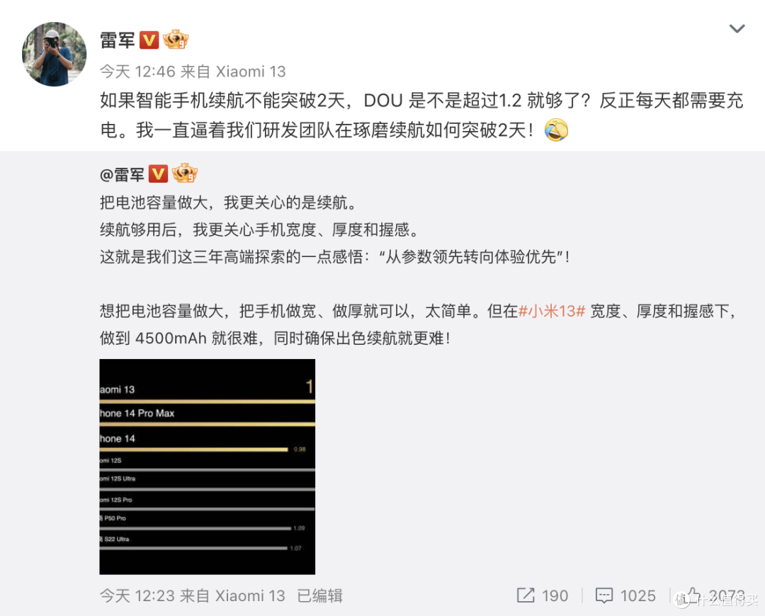 双管齐下:MIUI14剃刀计划自革命、高通良心回归神助攻!小米13成了
