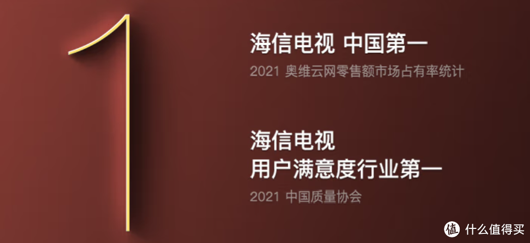 如何拥有一块世界杯大屏？全场景保姆级推荐！