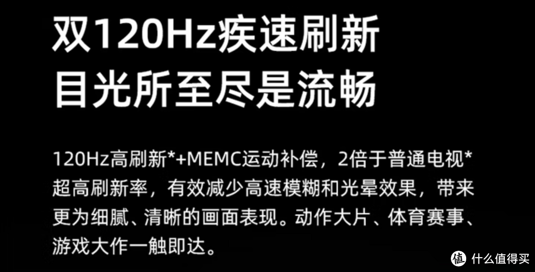 如何拥有一块世界杯大屏？全场景保姆级推荐！