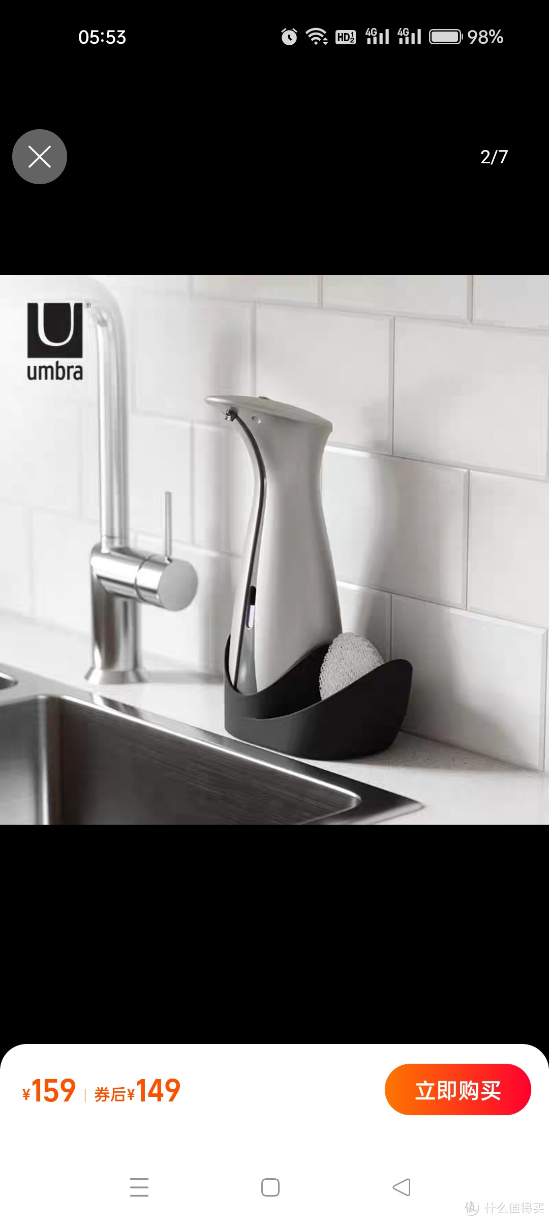 Umbra 奥托自动感应洗手机感应皂液器给皂器儿童洗手消毒家用