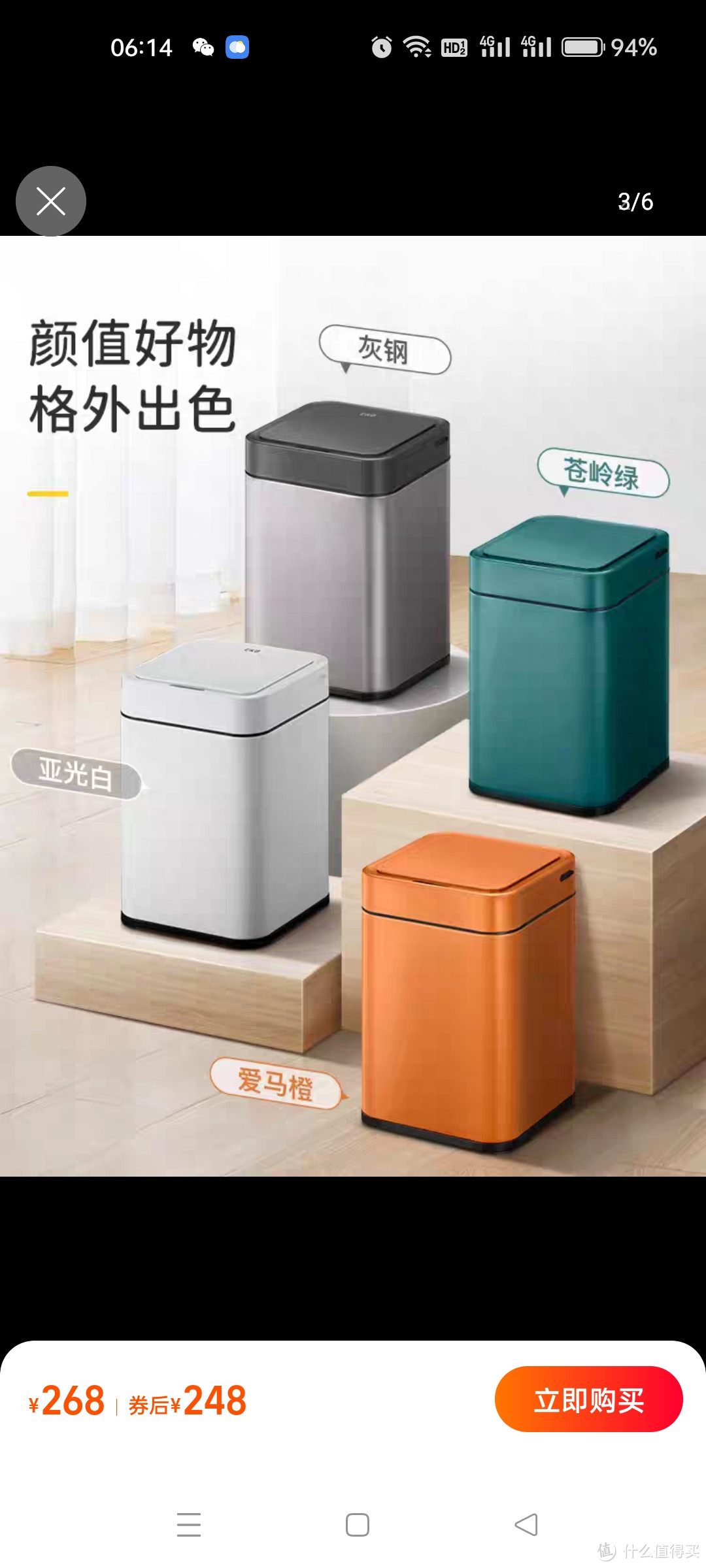 EKO智能垃圾桶全自动感应式家用客厅厨房轻奢卫生间厕所白小方