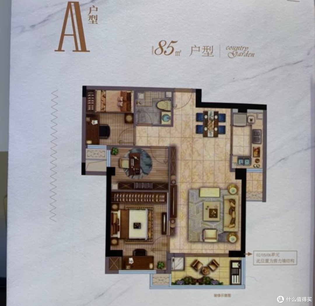 参观85㎡恒大精装房,户型和装修都很中意,希望交房也这么完美