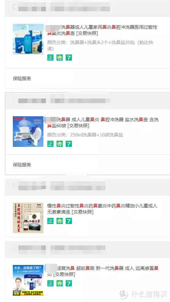 鼻炎人士的福音:SMSO岘硕小i润鼻仪上手