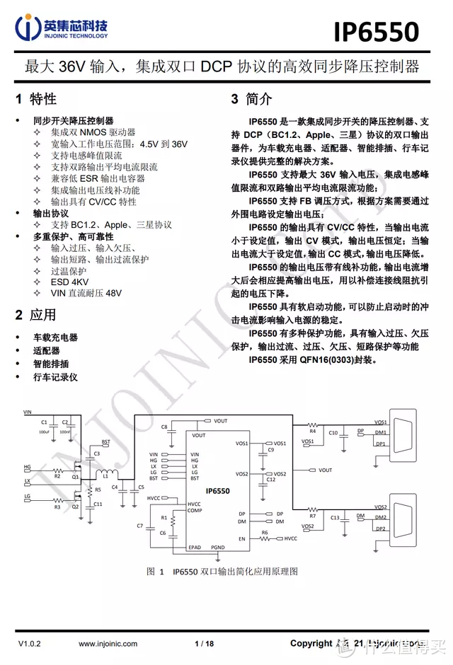 拆解报告：UGREEN绿联600W便携户外电源GS600