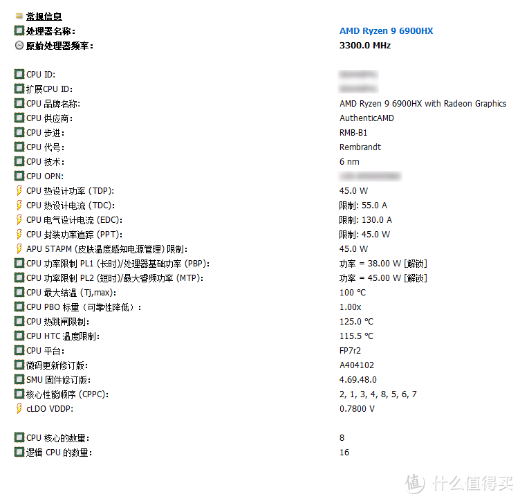 RDNA2核显彻底雄起！AMD Ryzen 9 6900HX+Radeon 680M打造最强高性能迷你小主机：零刻GTR6全网深度体验