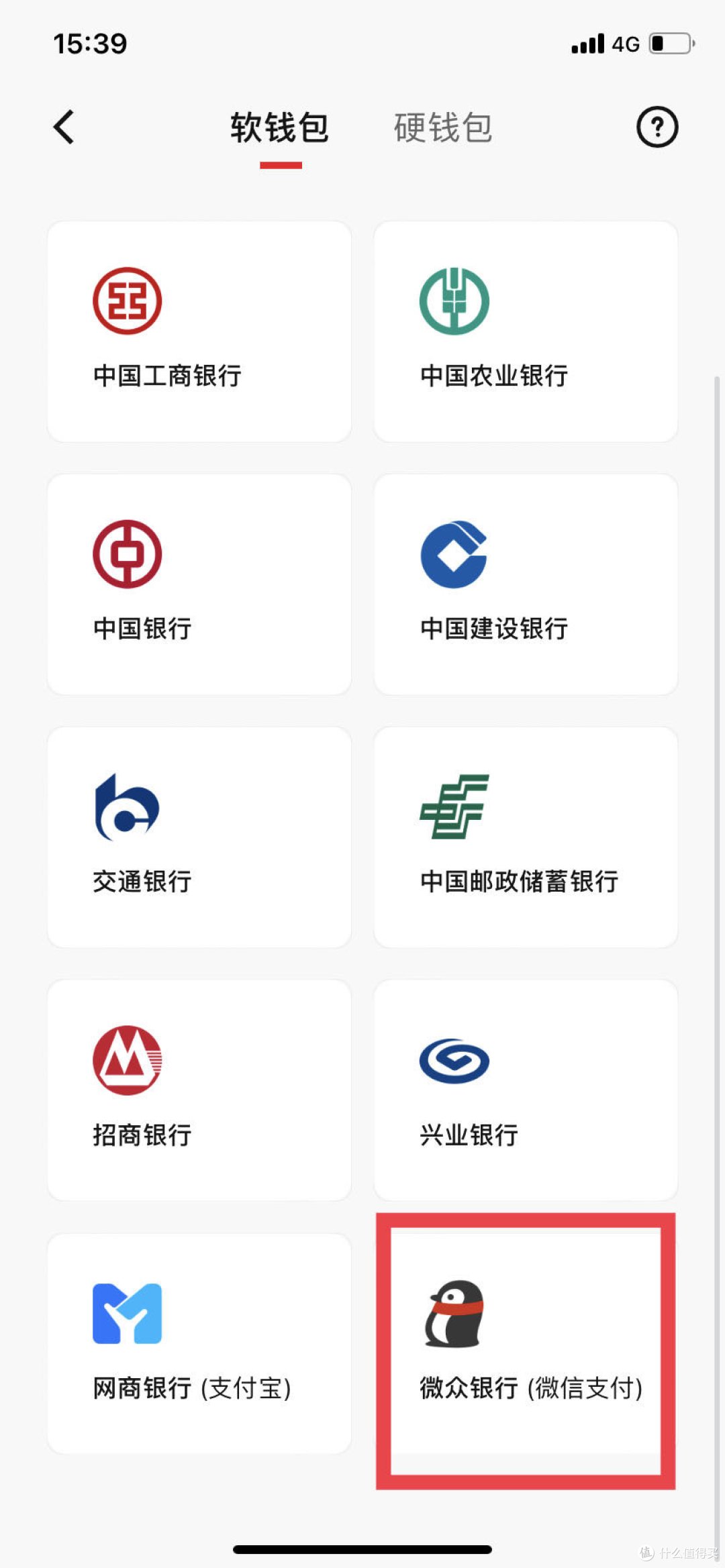 “微信支付有优惠“”小程序1金币兑换数字人民币活动开通享好礼