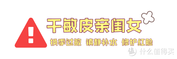 沙漠皮和大干皮必看！你永远可以相信的冬季补水面膜