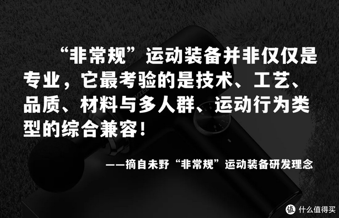 筋膜枪怎么选？健身教练分享六大选购指南！