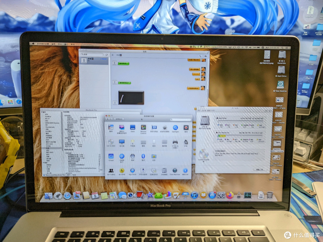 OS X Mavericks（最后一代拟物化的Mac OS）