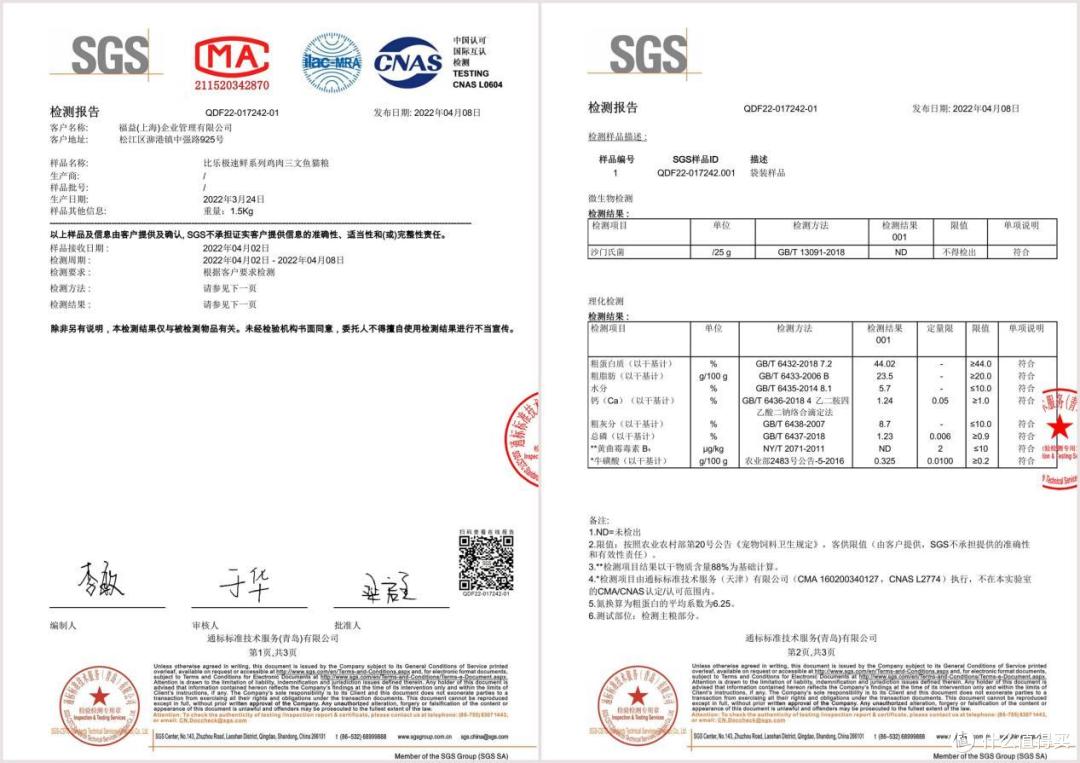 如果只选择国产,请问猫粮哪个品牌好?