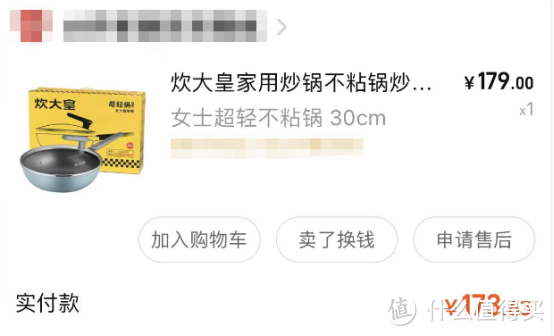 锅身仅800g的炊大皇超轻锅，真的很轻吗？带你看实测！