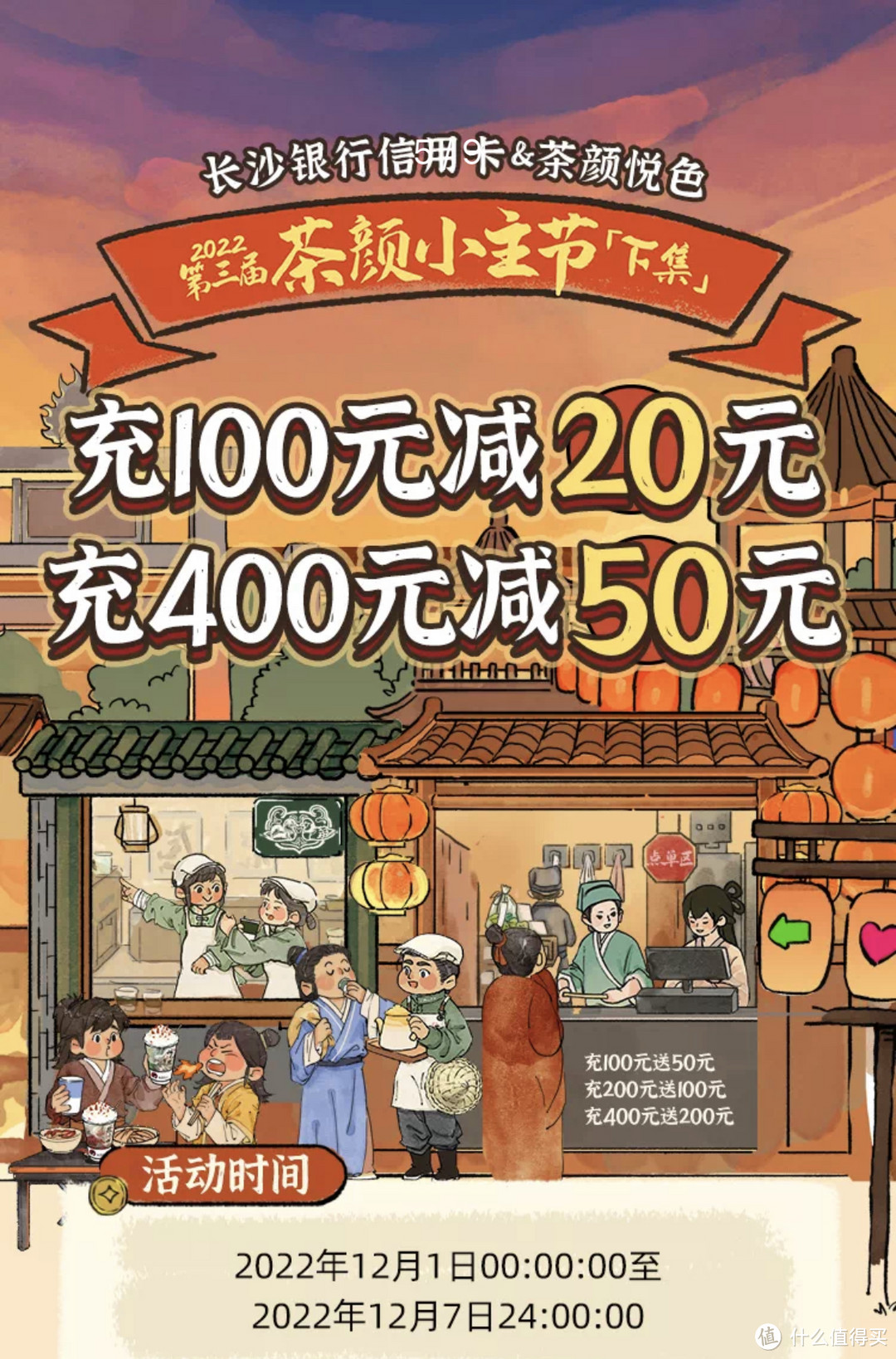 长沙银行积分兑微信立减金,我都兑换了,你们赶紧来