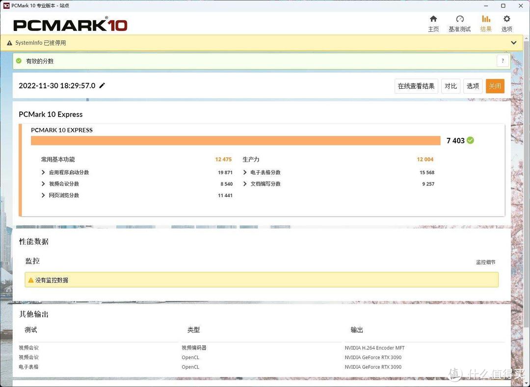 最高颜值最强频率D5开箱，十铨DELTA DDR5 6400炫光灯条内存开箱评测