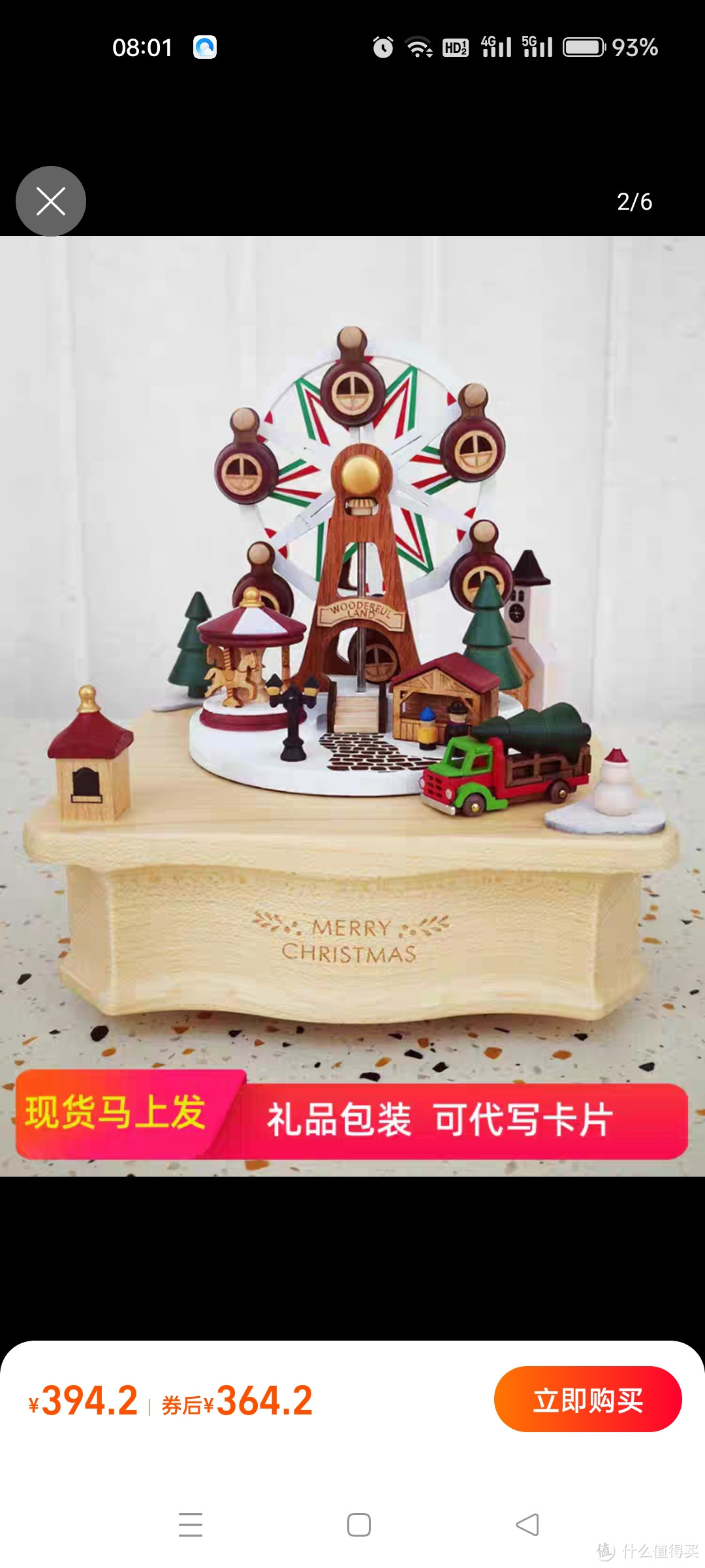 台湾jeancard实木音乐盒森活趣旋转生日摩天轮市集孩子圣诞节礼物
