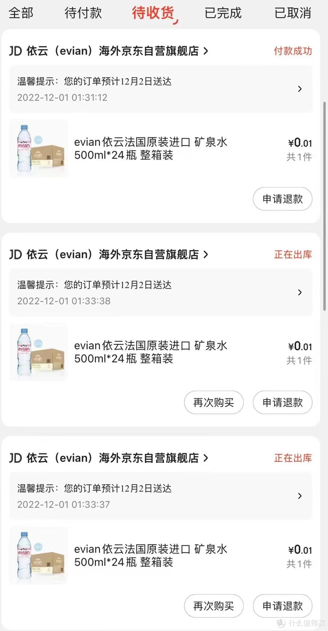 几个值得参加的活动!记得上车!