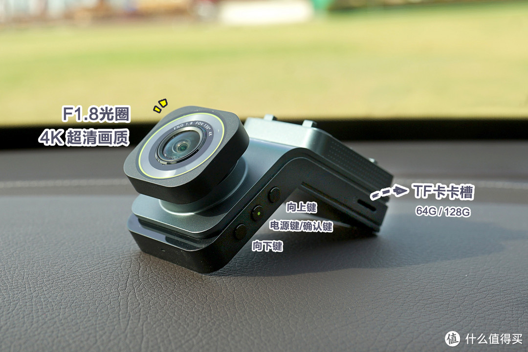 谁能拒绝4K超清的智能行车记录仪呢？三款热销行车记录仪横评（360 G900、海康威视C8、盯盯拍Mini5）