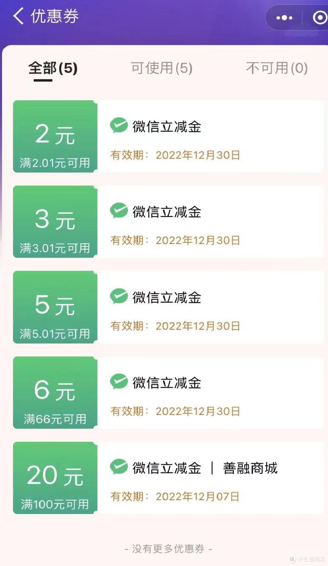 几个值得参加的活动!记得上车!