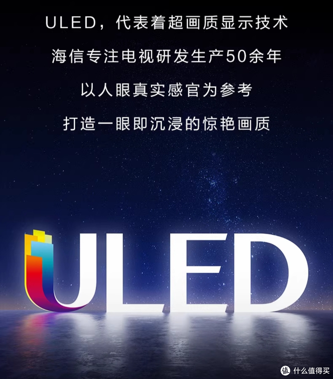 型号繁多的海信电视你真的会选吗？一张图教你看懂海信电视的型号，附电视清单~