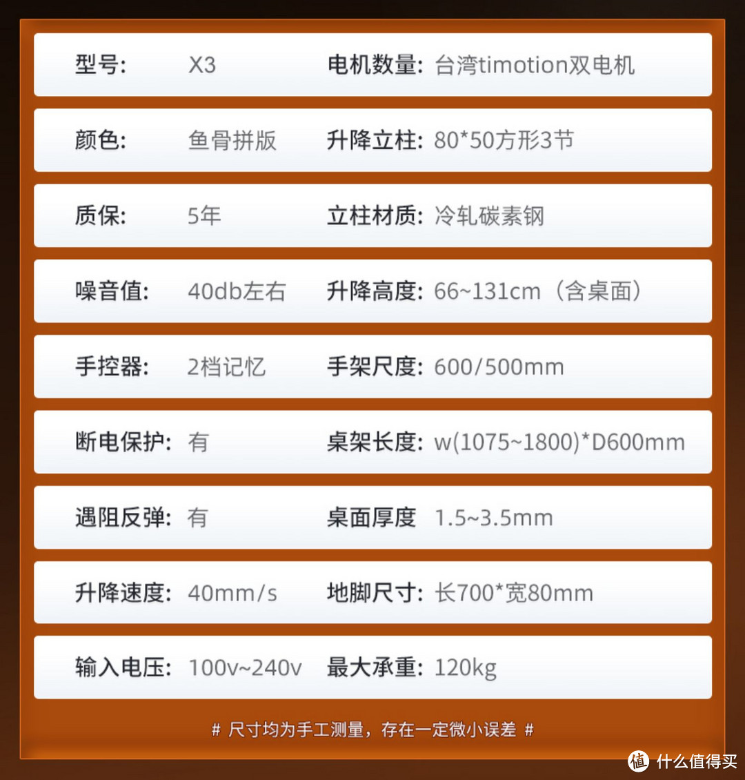 掌握这四个要点,买电动升降桌不后悔!这款高颜值实木桌面升降桌越用越喜欢
