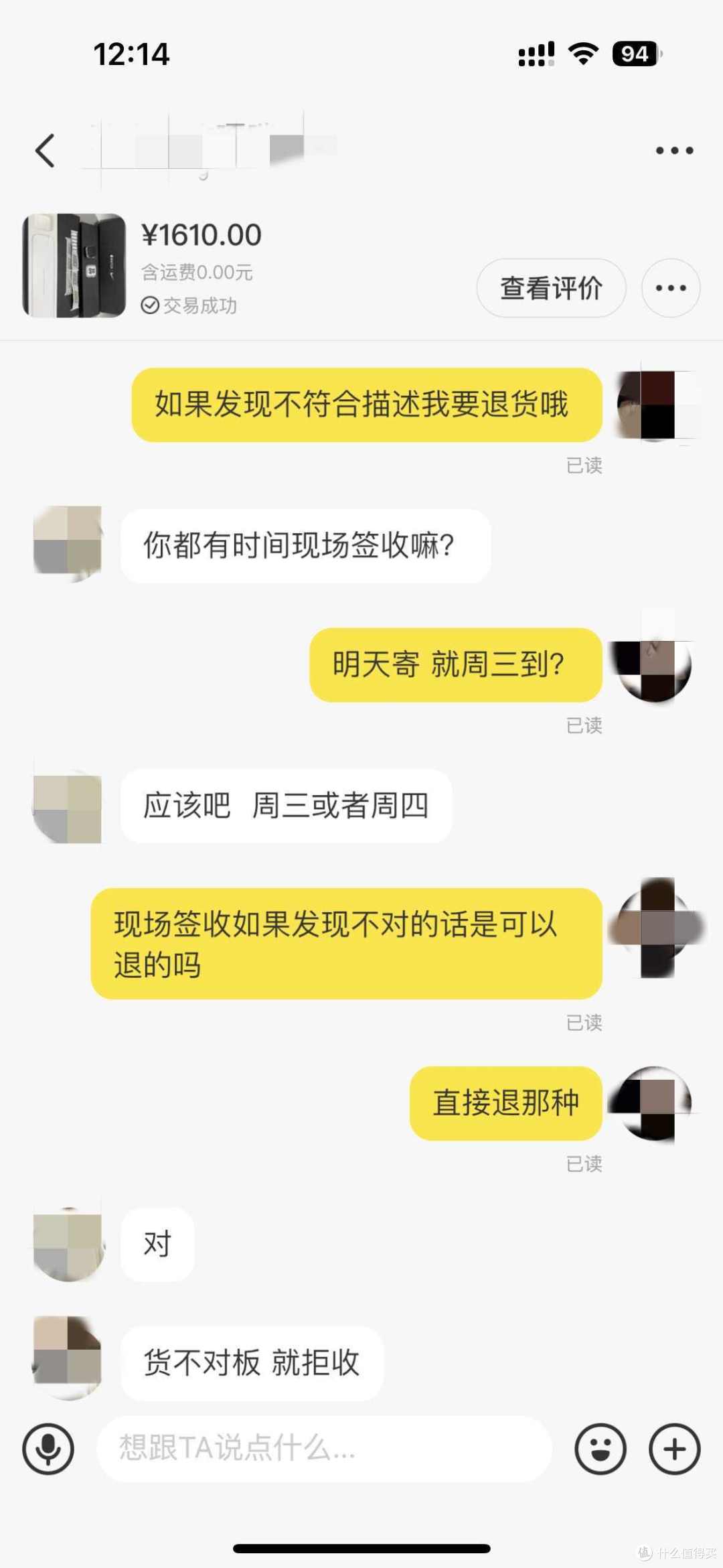 海鲜市场苹果S7 41mm GPS