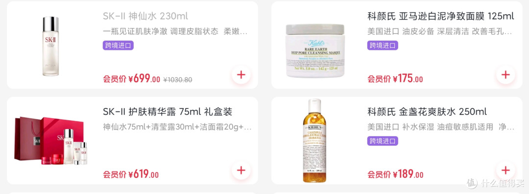 看看这个神仙水!看看这个白泥!