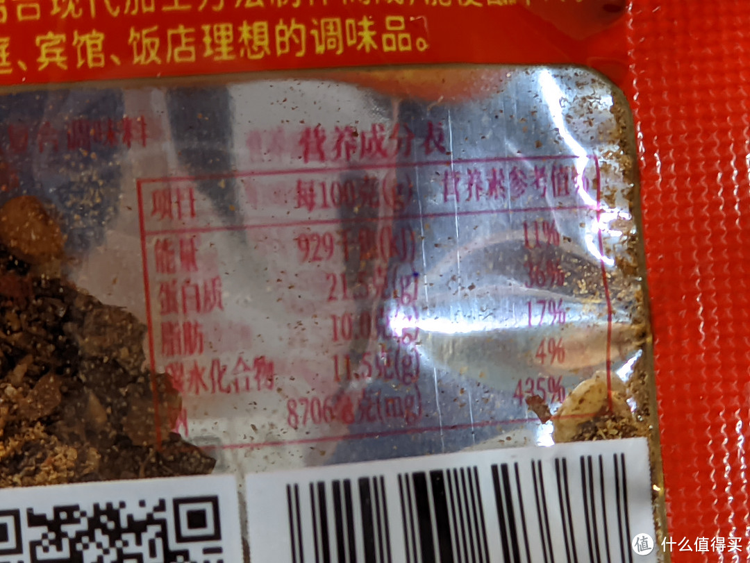 单山蘸水，火锅捞面拌饭皆可用的调味料