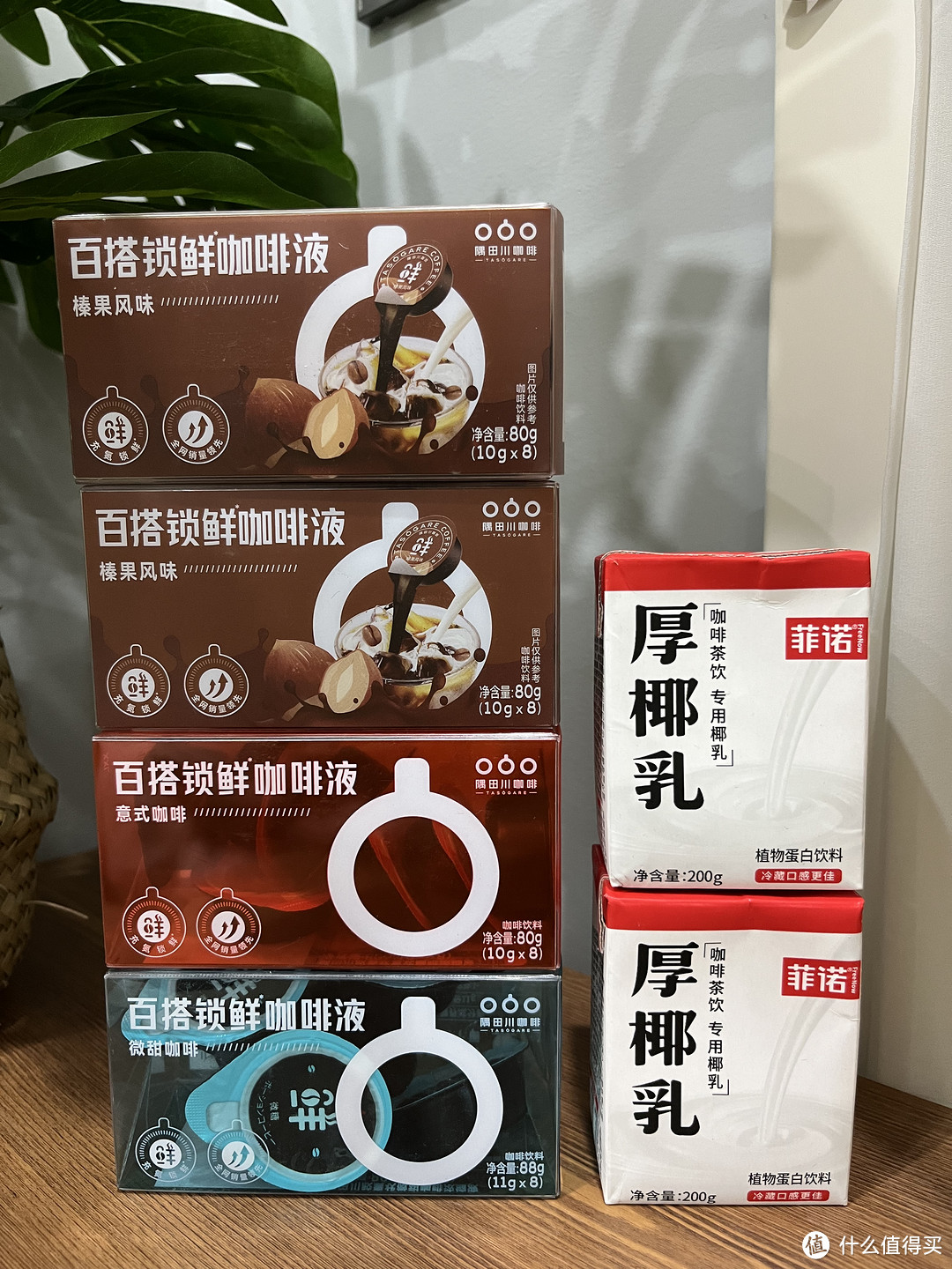 因为肖战入手的隅田川咖啡，省下一大笔奶茶钱！