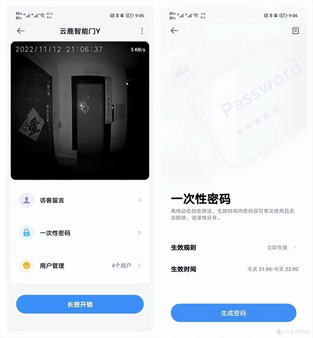 别再用智能锁了,换了智能门以后,体验比智能锁好太多,换了一个月云鹿智能门想和你聊聊感受